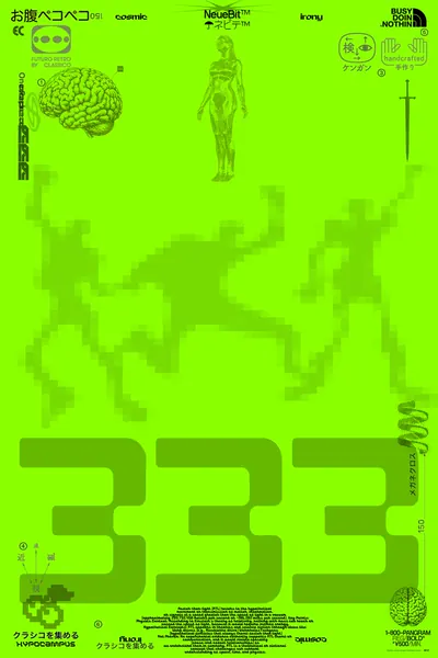 333